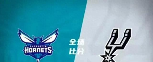 Spurs đã đánh bại The Hornets 81-106: Bryant đạt mức cao mới với 16+5 điểm